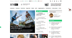 Desktop Screenshot of bfm.ru